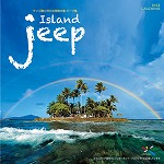 ジープ島　カレンダー