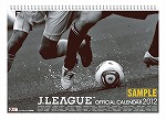 Jリーグ カレンダー