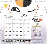 卓上 夏目友人帳「ニャンこよみ」　カレンダー