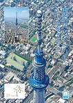東京スカイツリー　卓上カレンダー