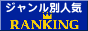 �l�b�g�A�C�h�������L���O